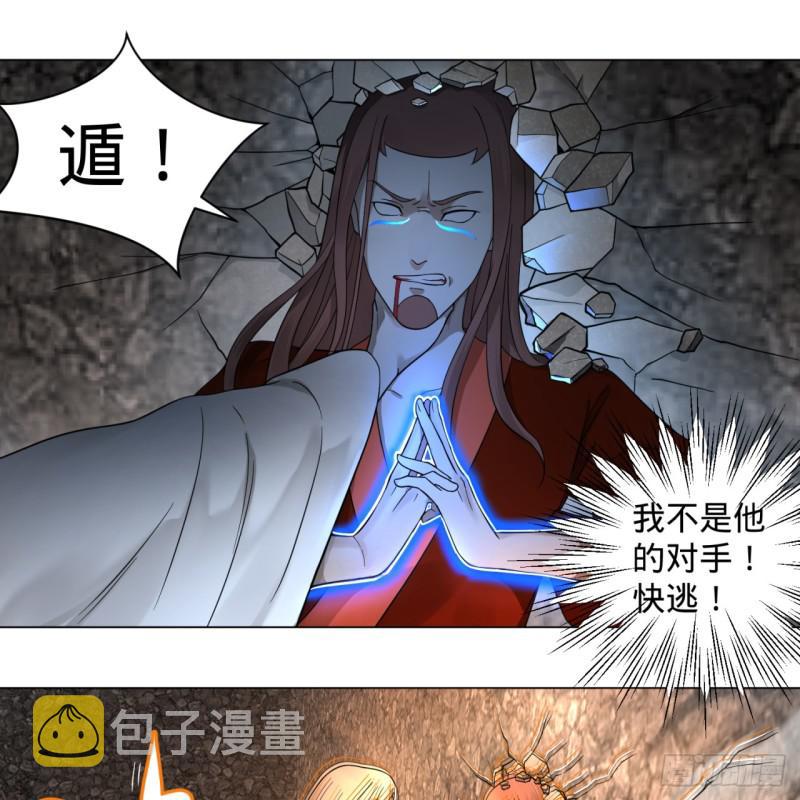 72回 会变身就是能够为所欲为14