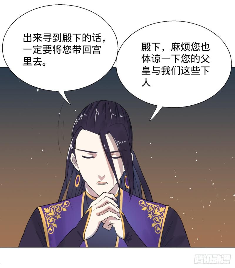 11回-你的胸肌明明比我还硬？219