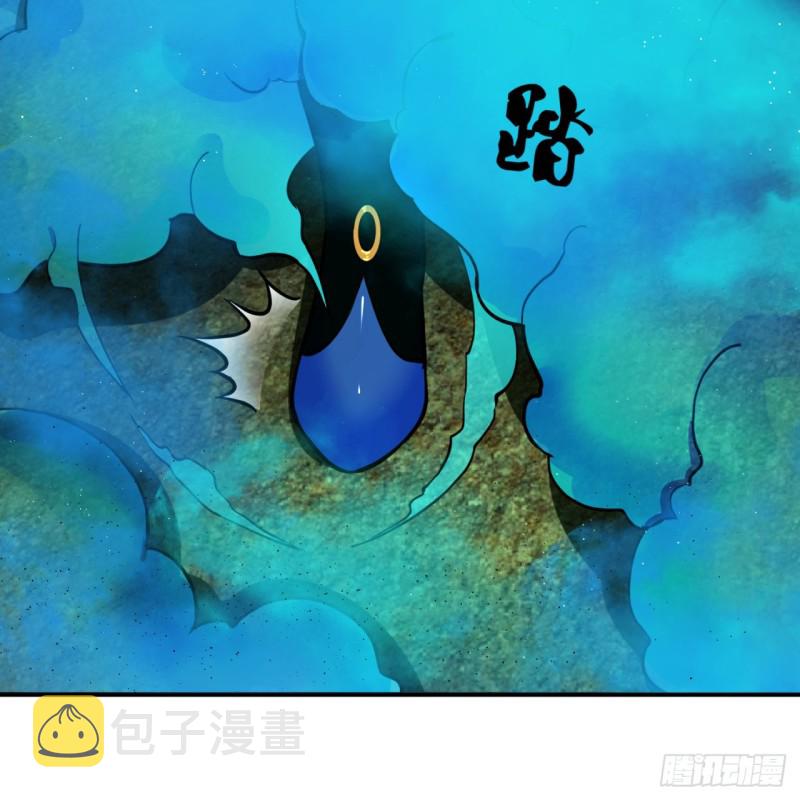 201回 援军43