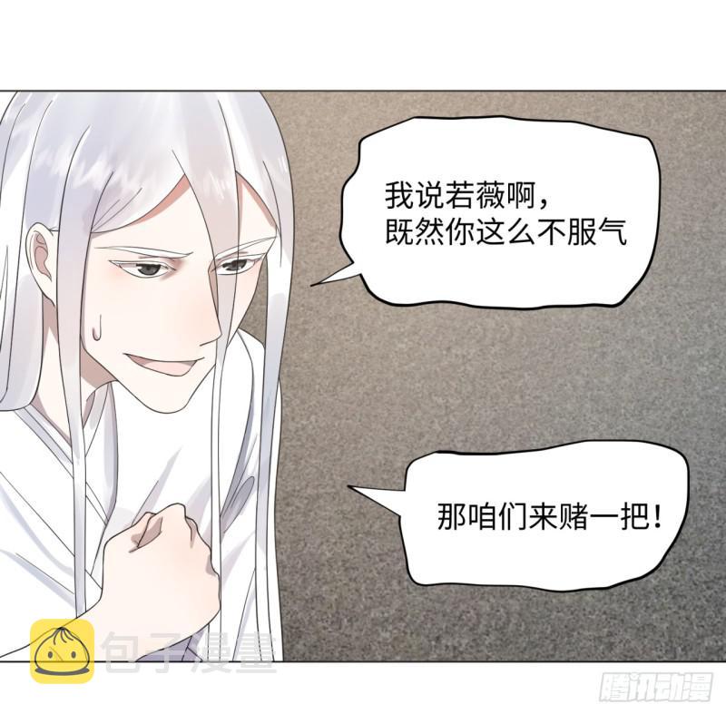 31回 绝世土豪白秋然12