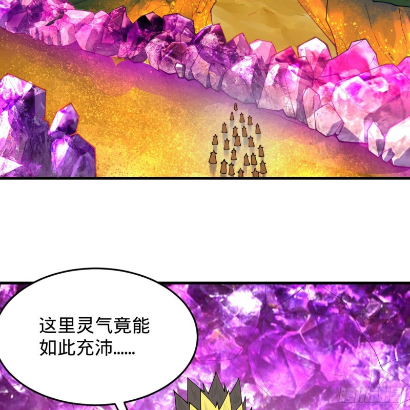 220回 天帝园圃，槐江之山33
