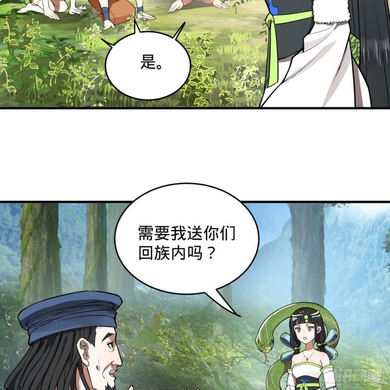 128回 姜兰69