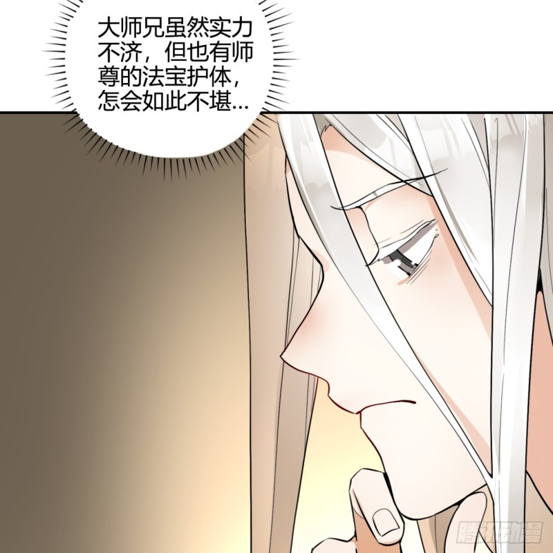 白秋然特别番外篇0235