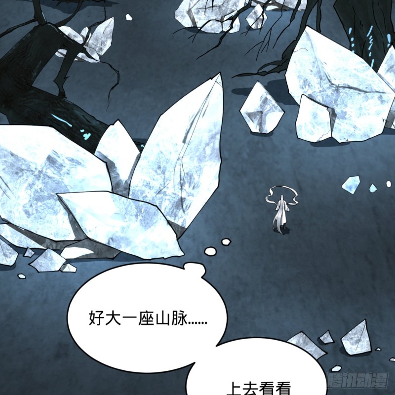 151回 归墟67