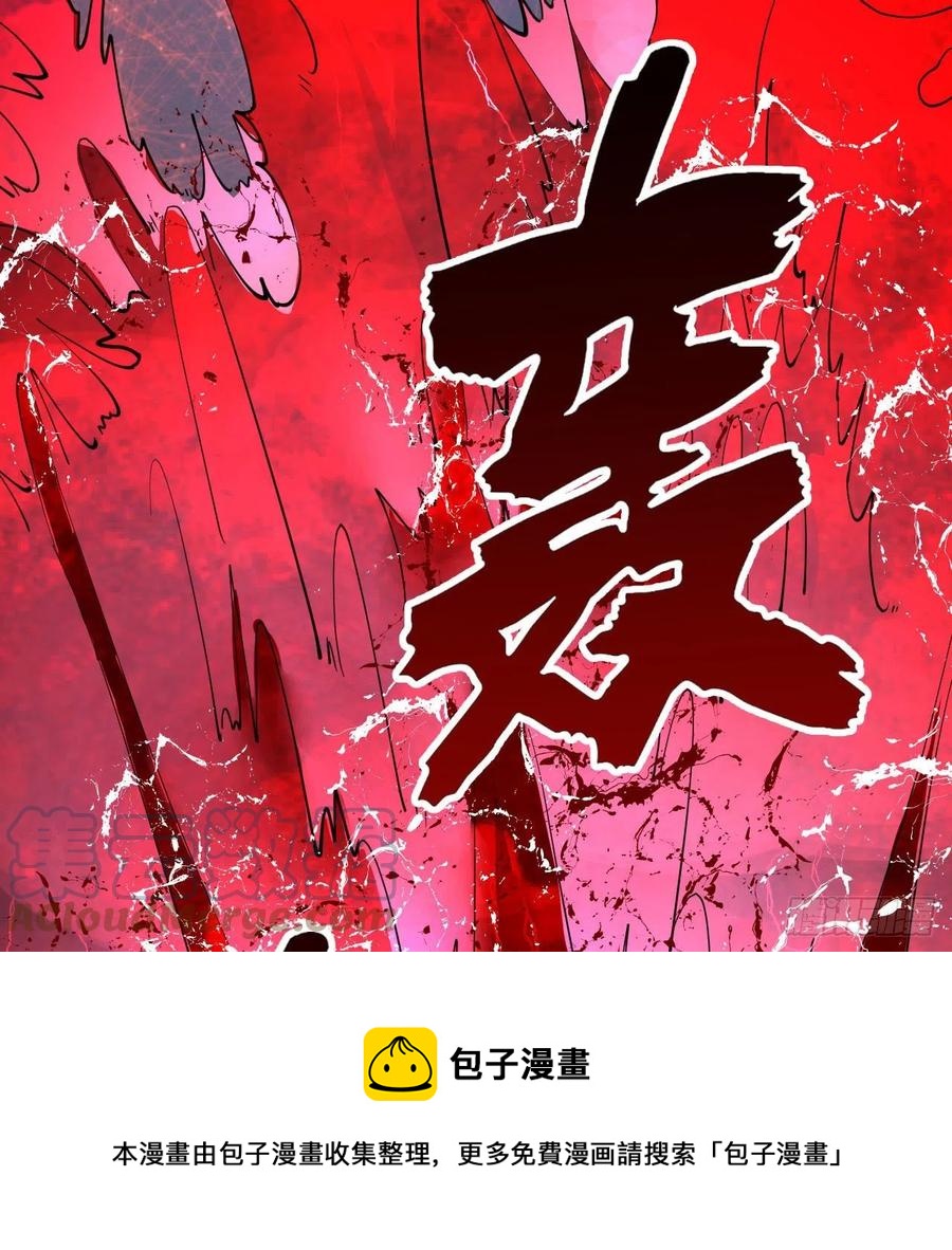 271回 看不到自己的脚！8