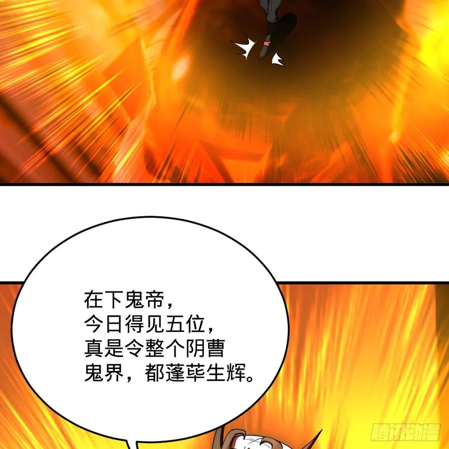 208回 神识之争21