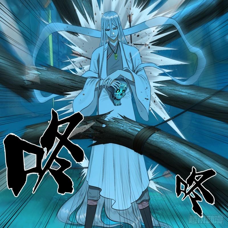 148回 神木之下23
