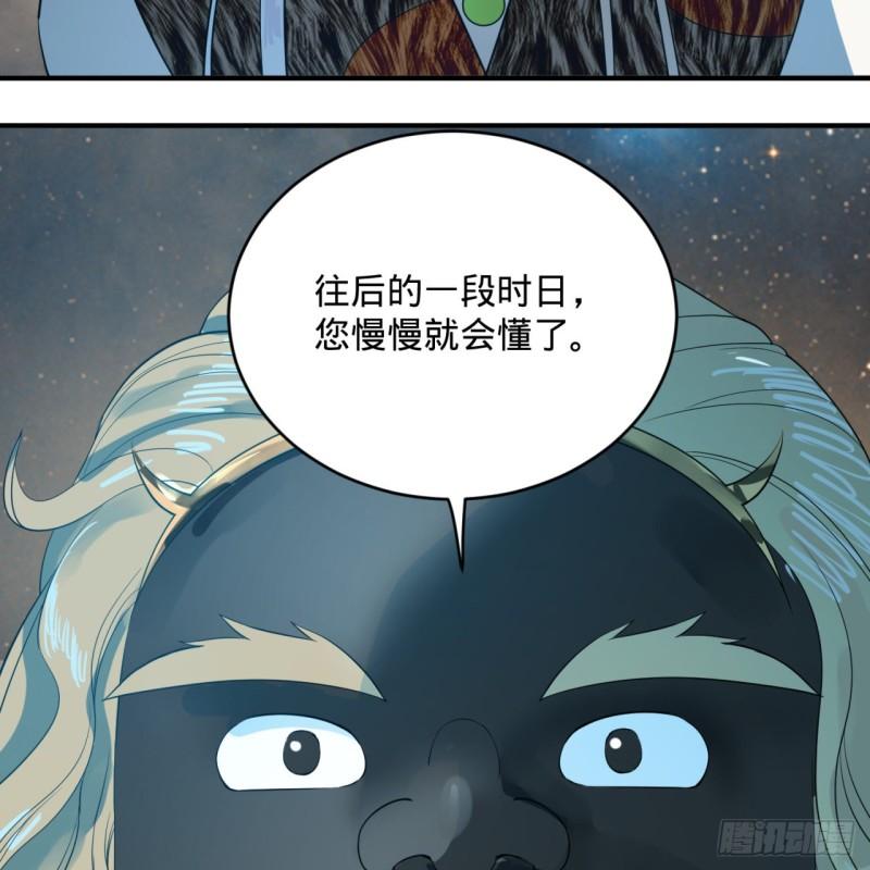 136回 前朝余孽72