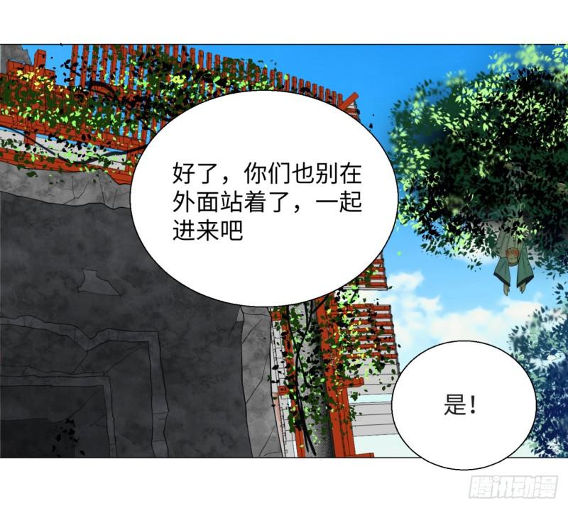 26回 可能会有点疼19