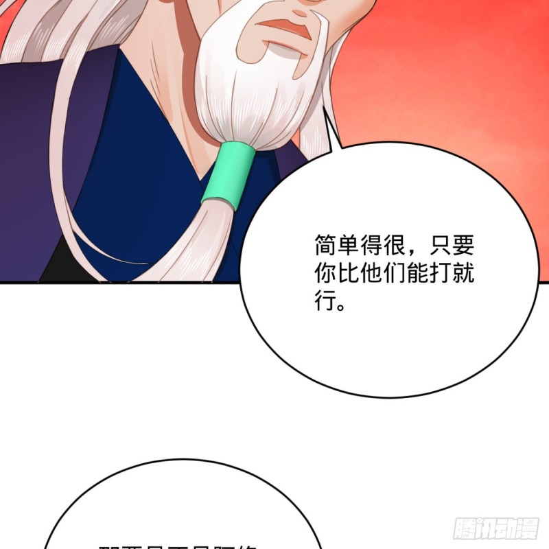 193回 阿修罗界60