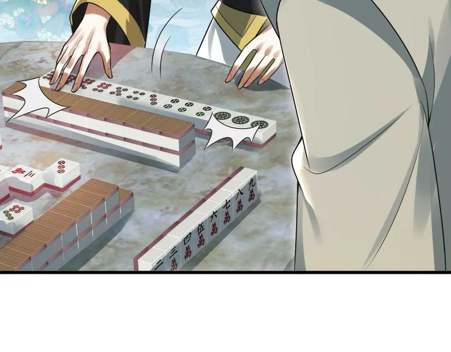 第369话 筑基之后三千年218