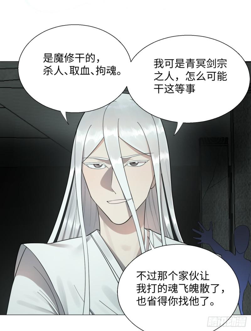 22回 报警型超度法21