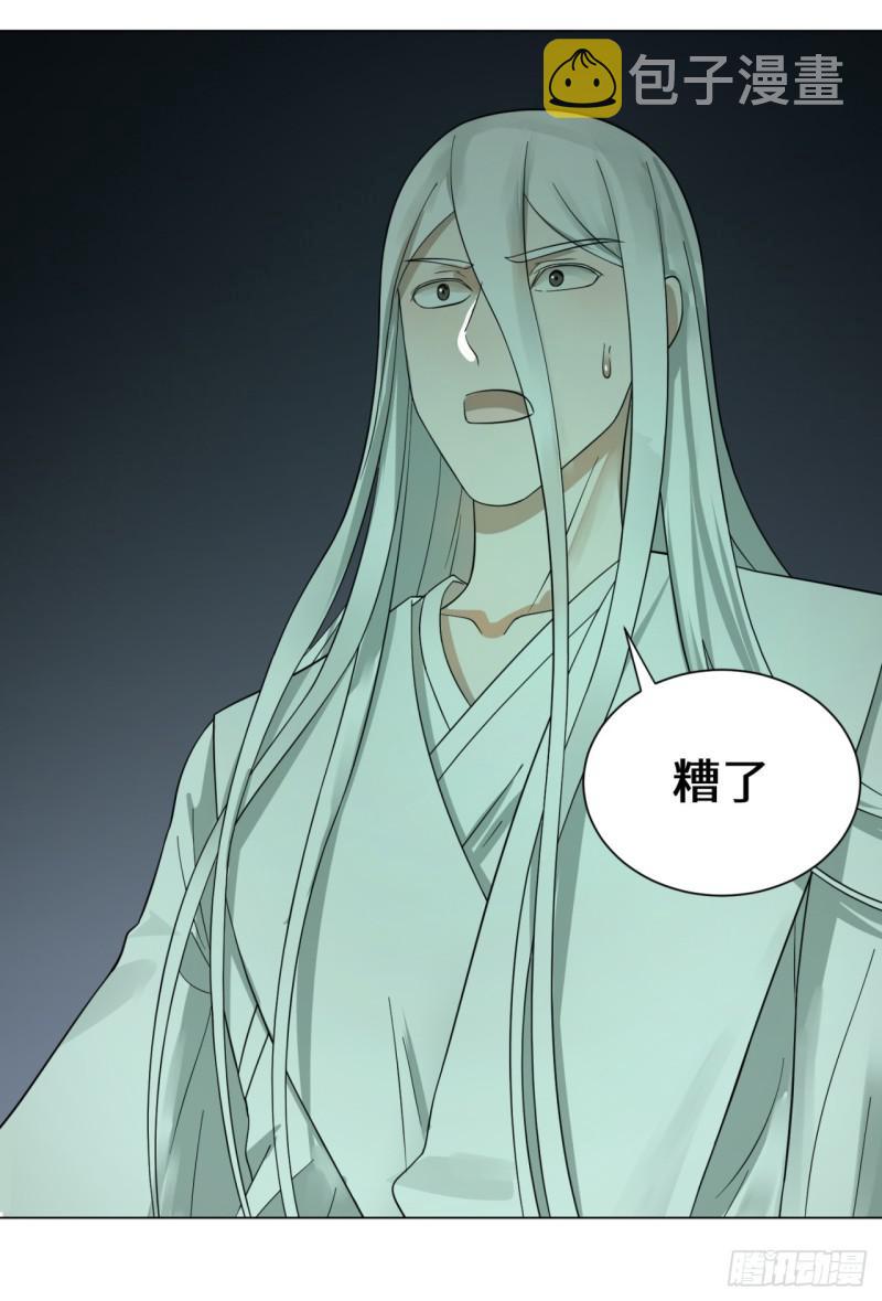 66回 夺舍5
