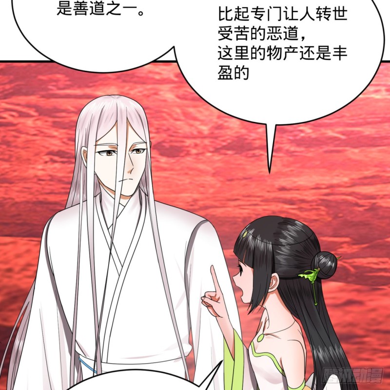 193回 阿修罗界14