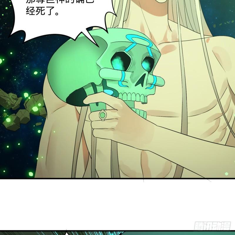 125回 时空放逐18