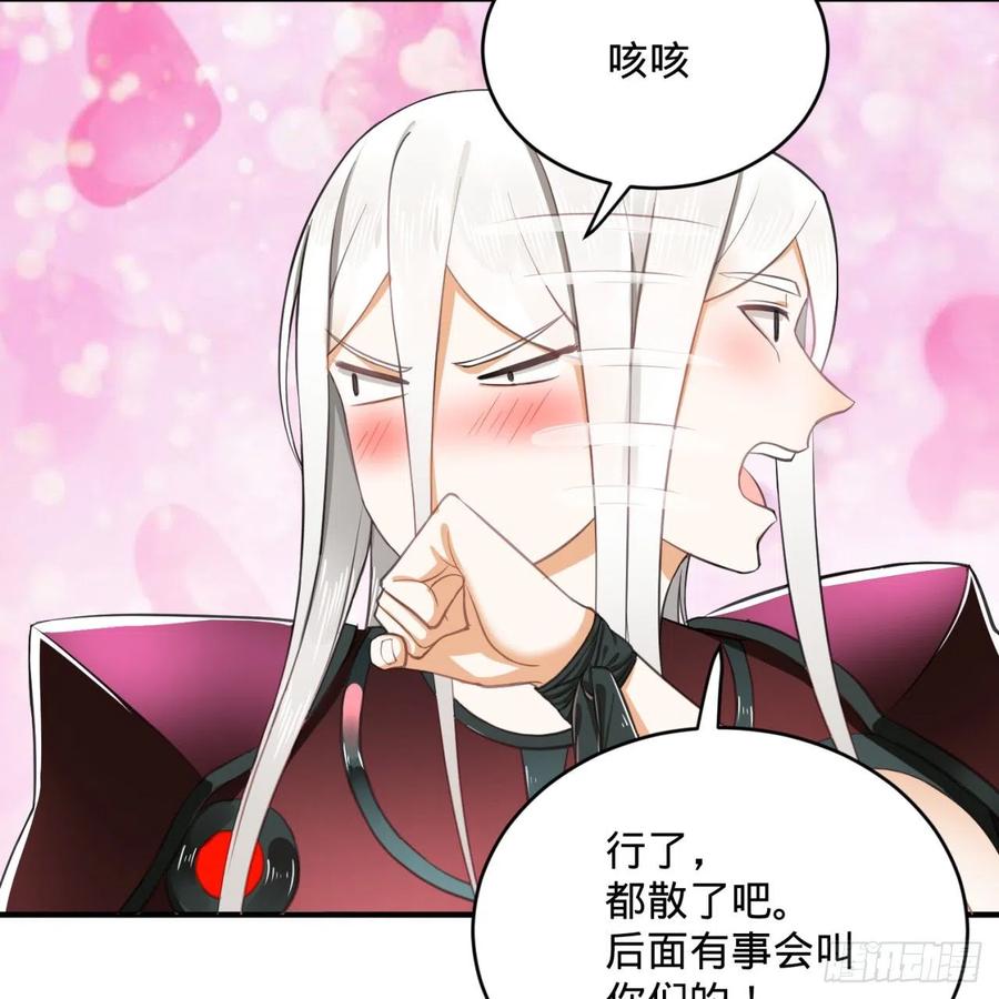 195回 智仙二次回避47