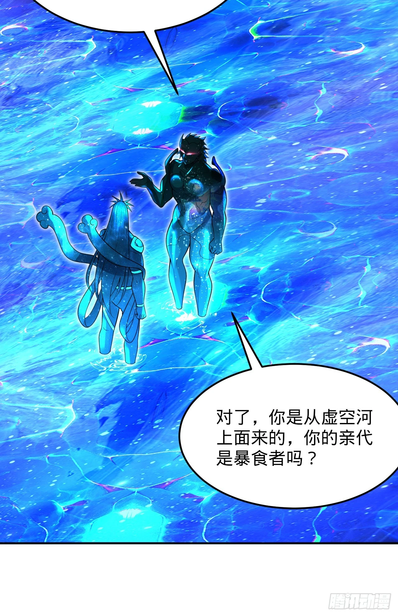 347回 同族，你发育不良吧126