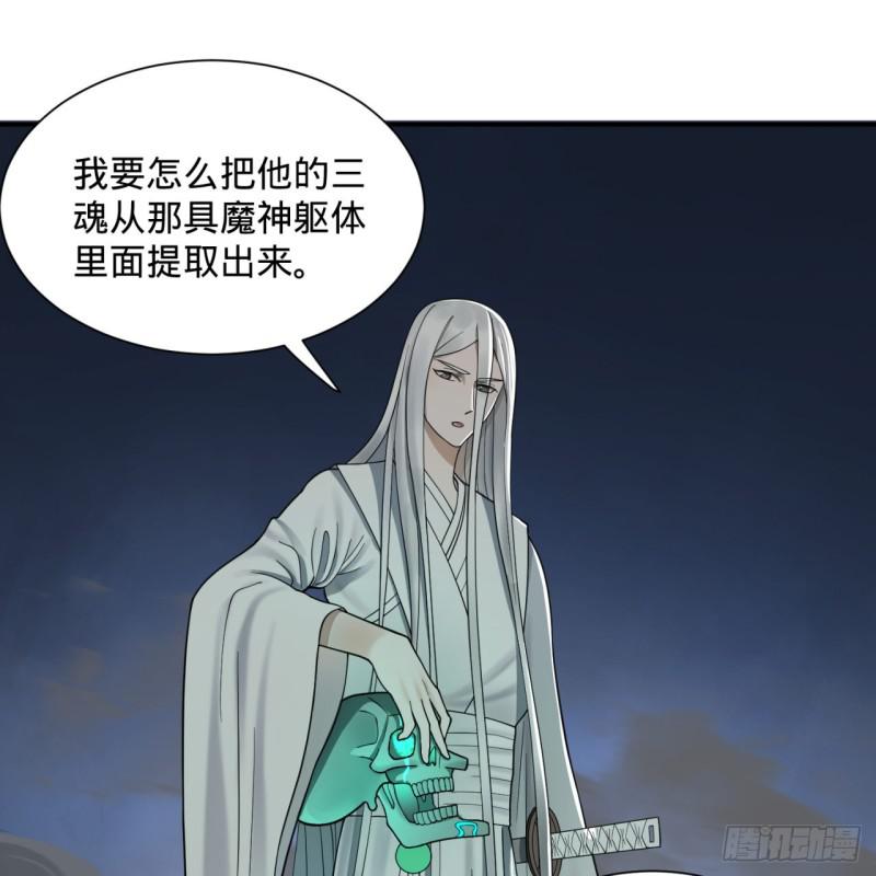 89回 天妒之体2