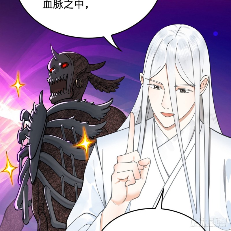 228 胸有骨板，坚不可摧41