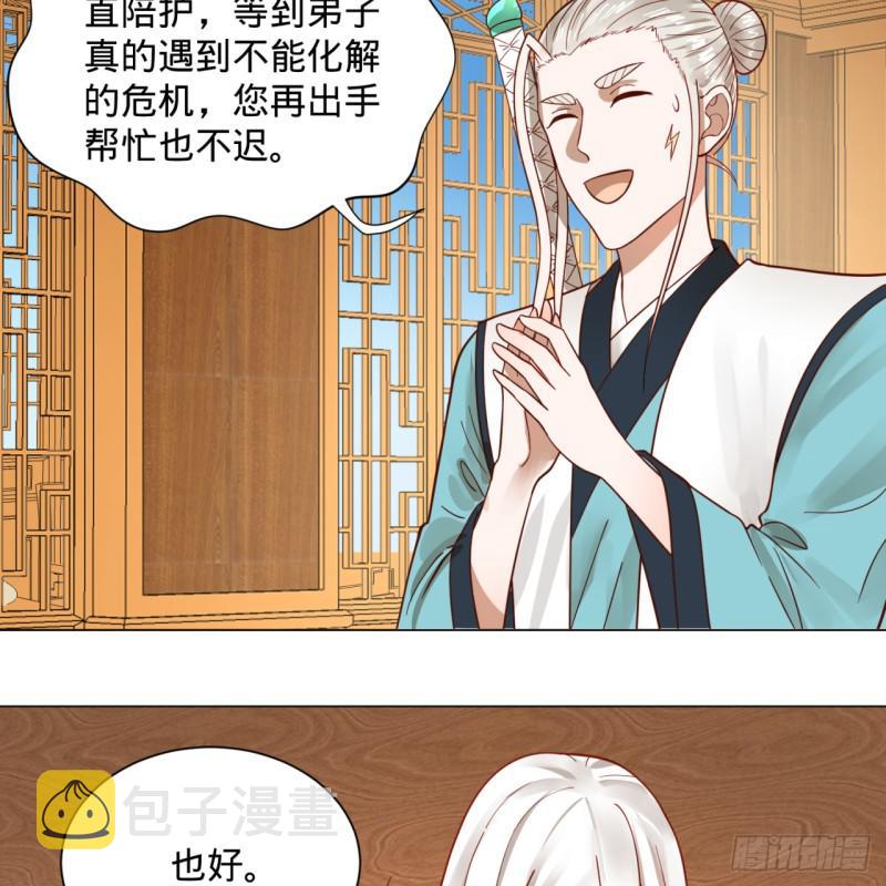 74回 战斗鸡36