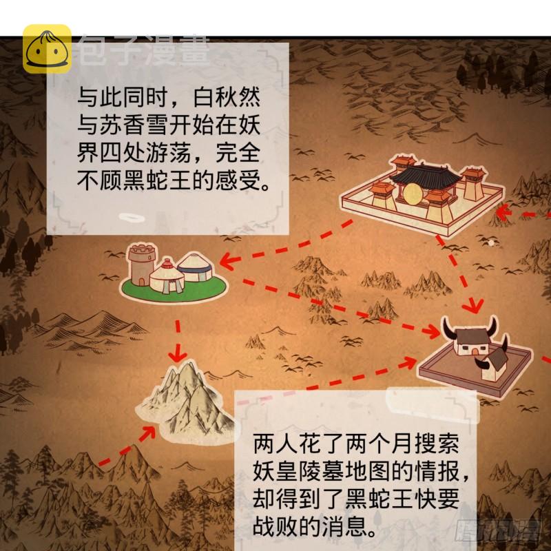 102回 你们真的好菜啊！2