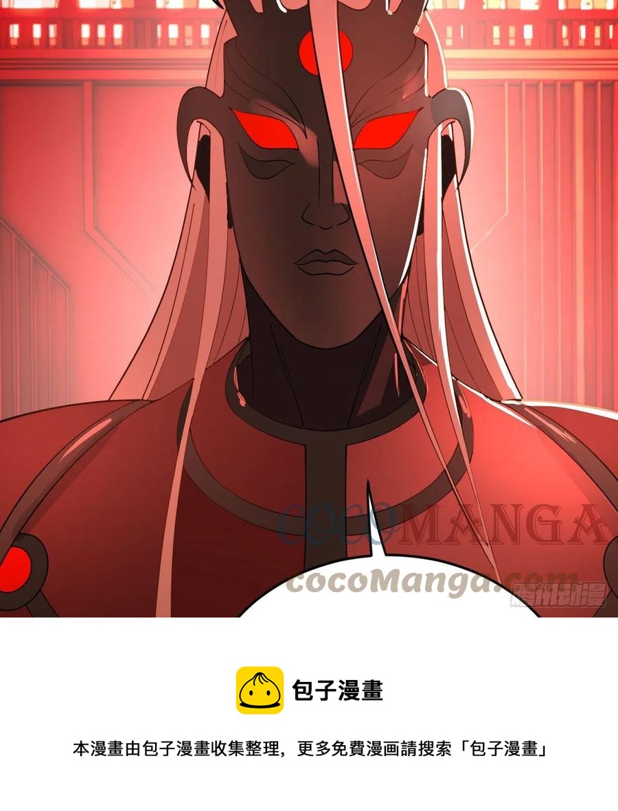 269回 唉呀妈呀可算是解脱了80