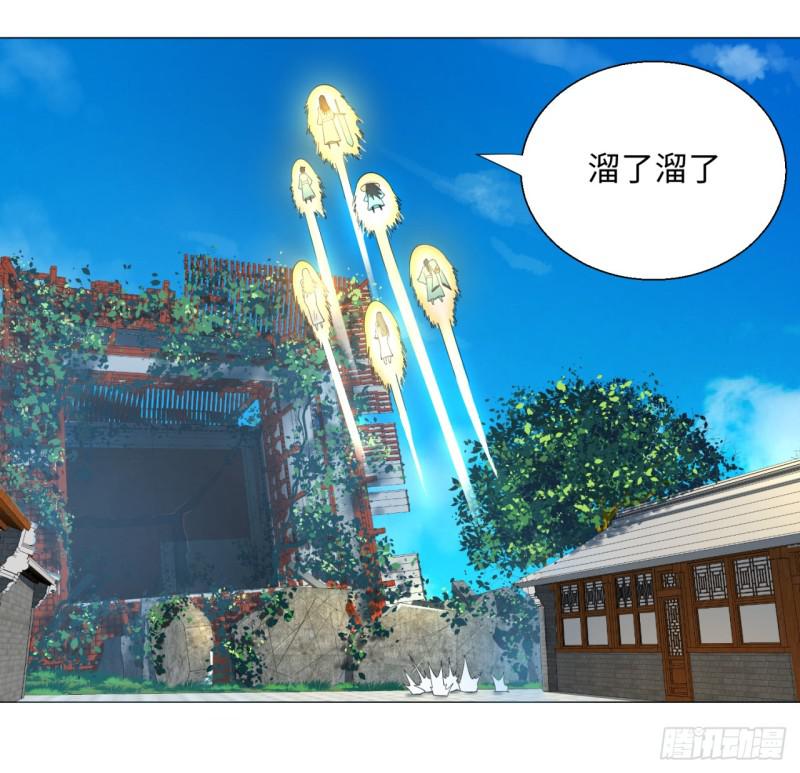 27回 可能会有点疼219