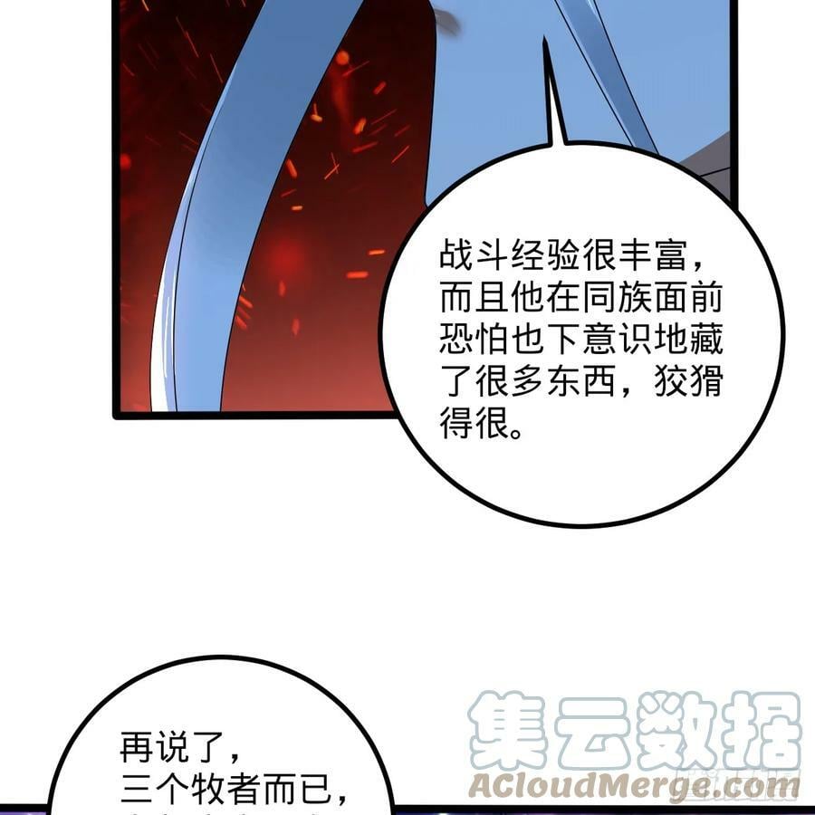 355回 留下他们的后代吧56