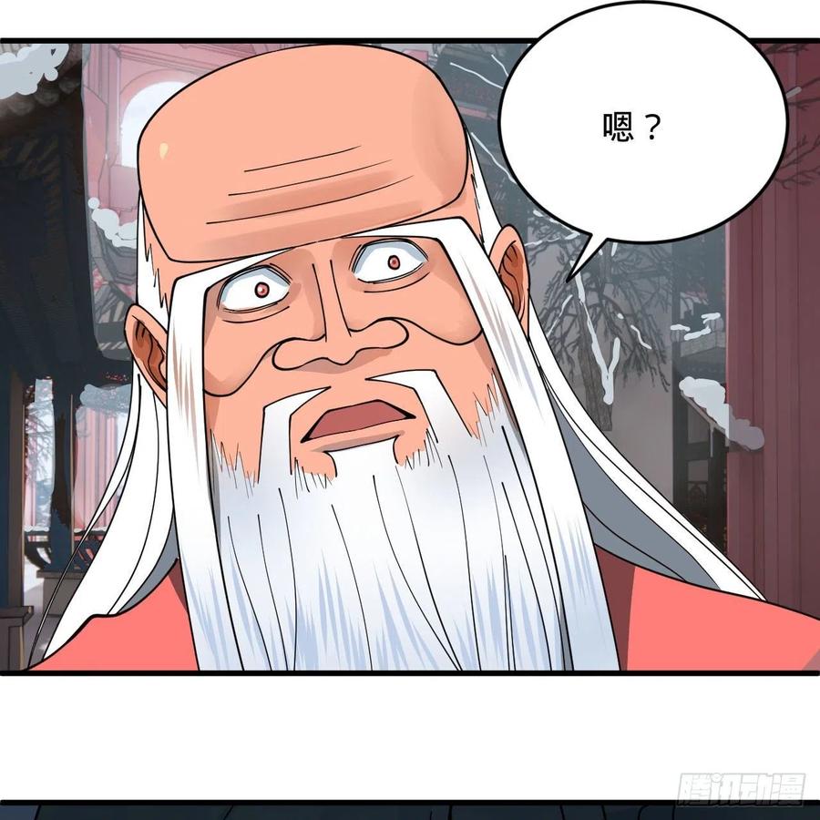 267回 醉酒意朦胧86
