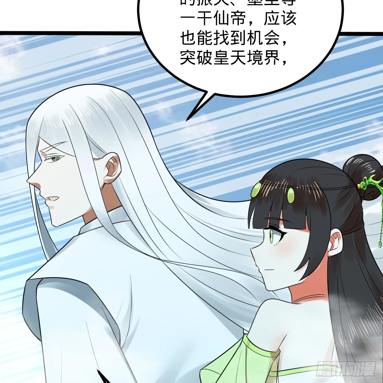 342回 谁家孩子这么可爱？78