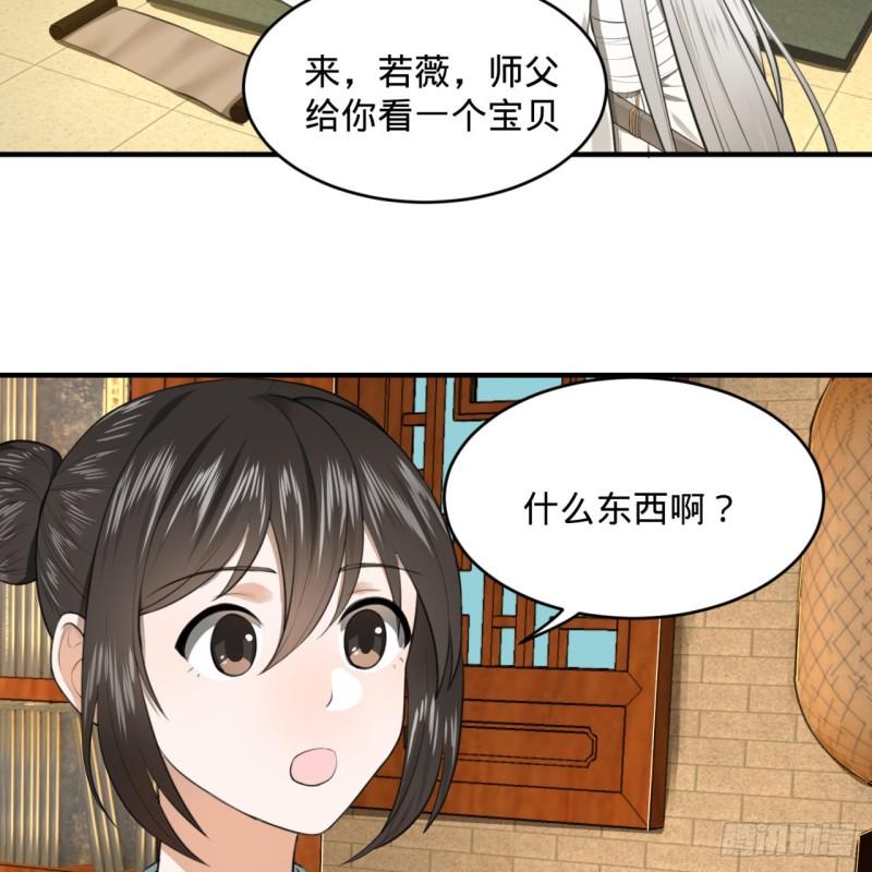 117回 第二个要求66