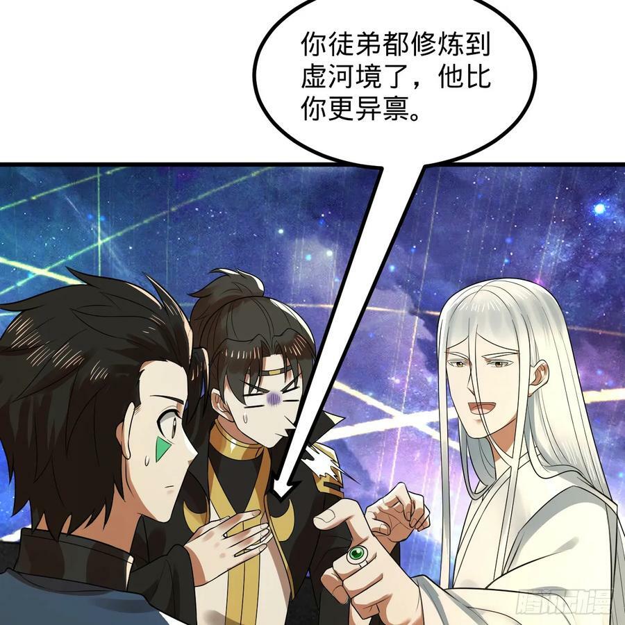 362回 为生存权而战49