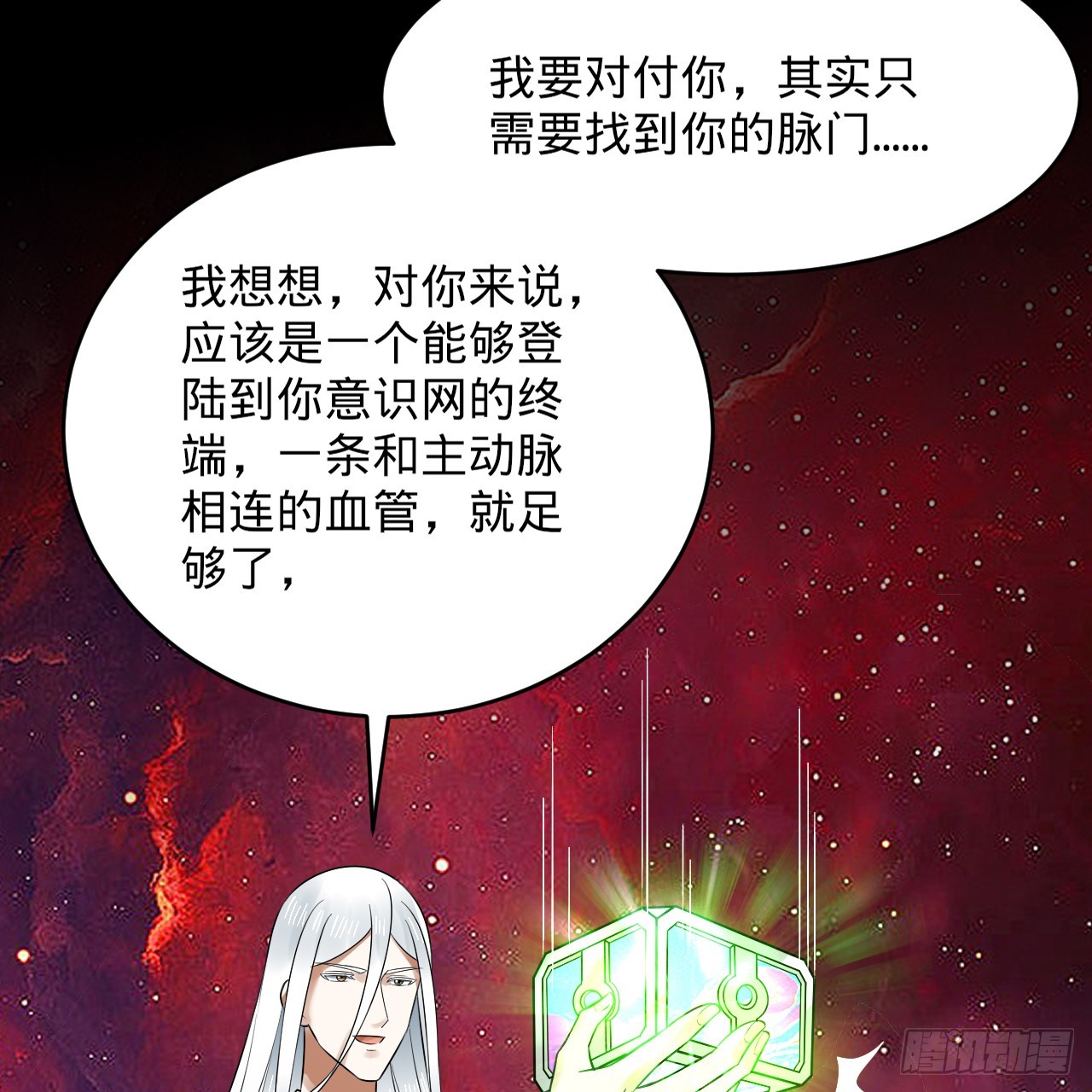 332回 谁是反派啊喂！50