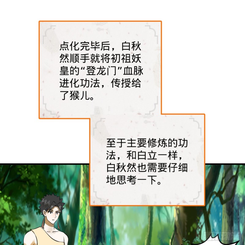 158回 槐江山之战4