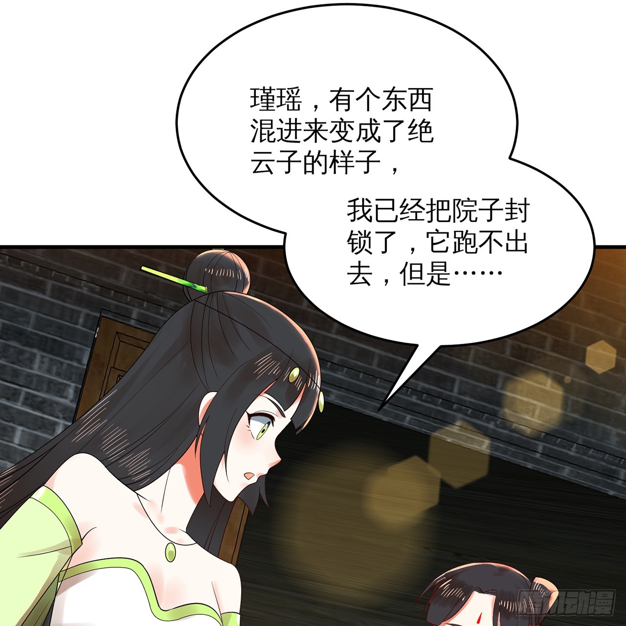 320回 他的复读程度在你之上57