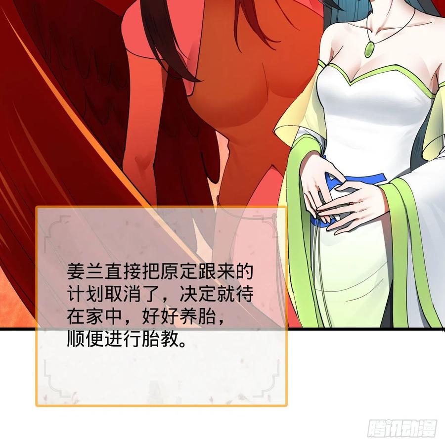 273回 我拜我自己13
