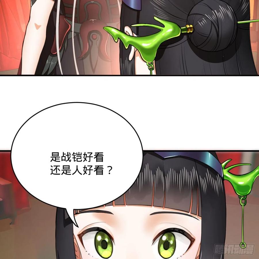 195回 智仙二次回避74