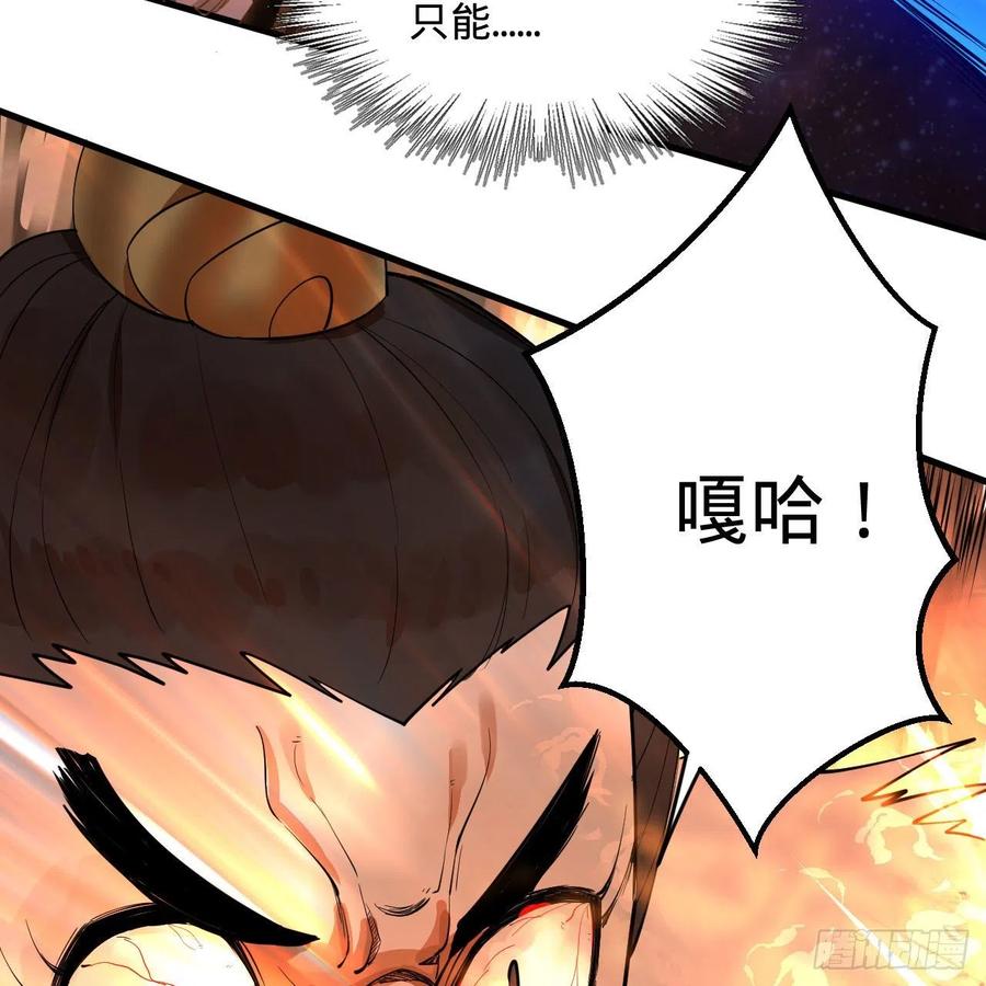 254回 以一敌四90