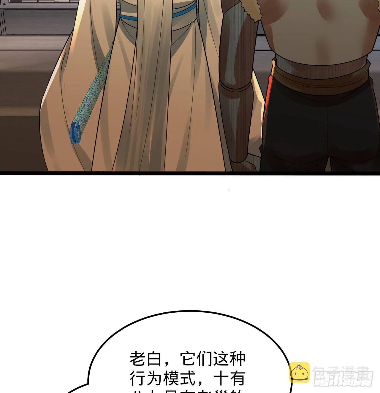 338回 深入探查虫子76