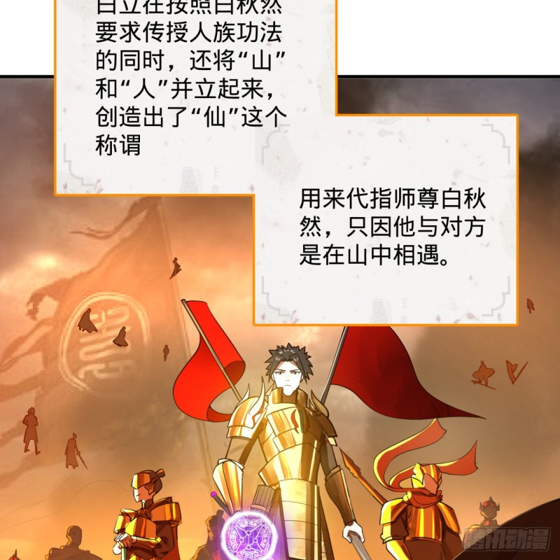 174回 未来再见82