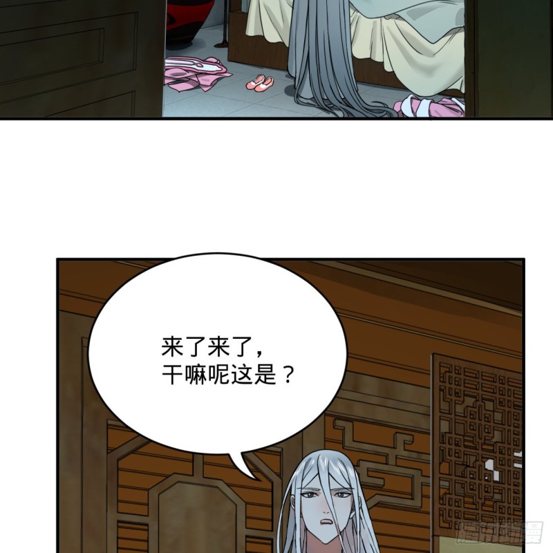 179回 我要你的元阳104