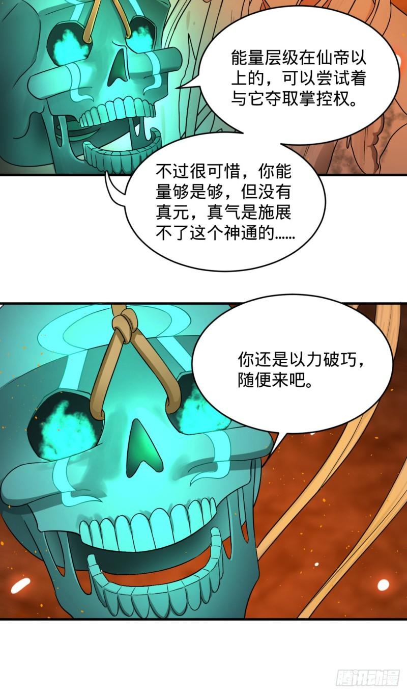 115回 原来是这样，我懂了！12