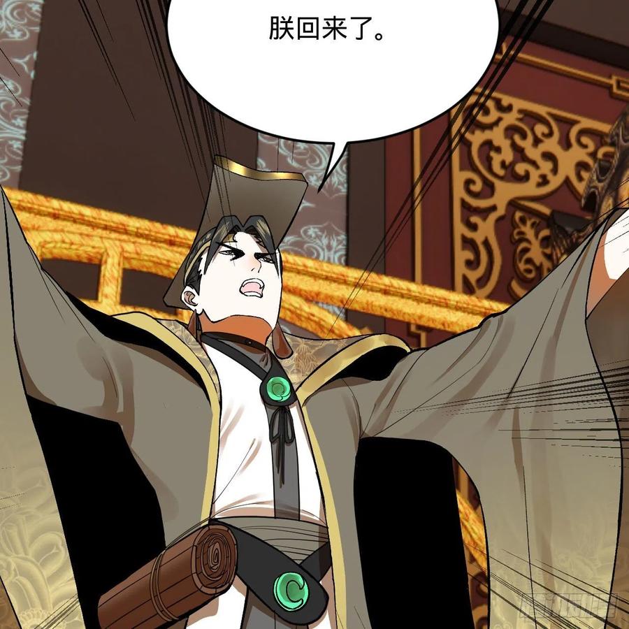 248回 燃烧自己 照亮爱妃68