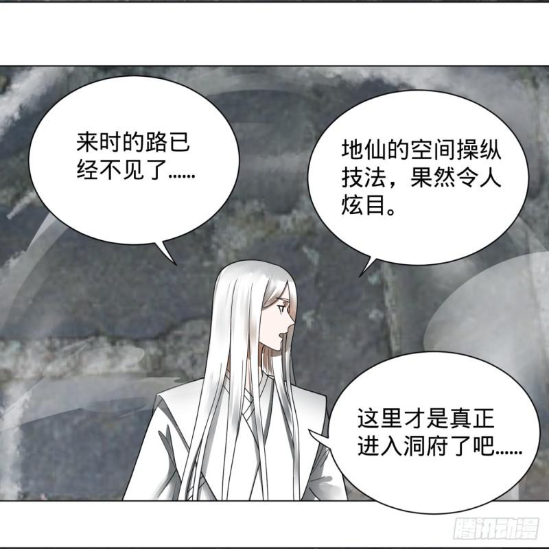 78回 求不得啊求不得15