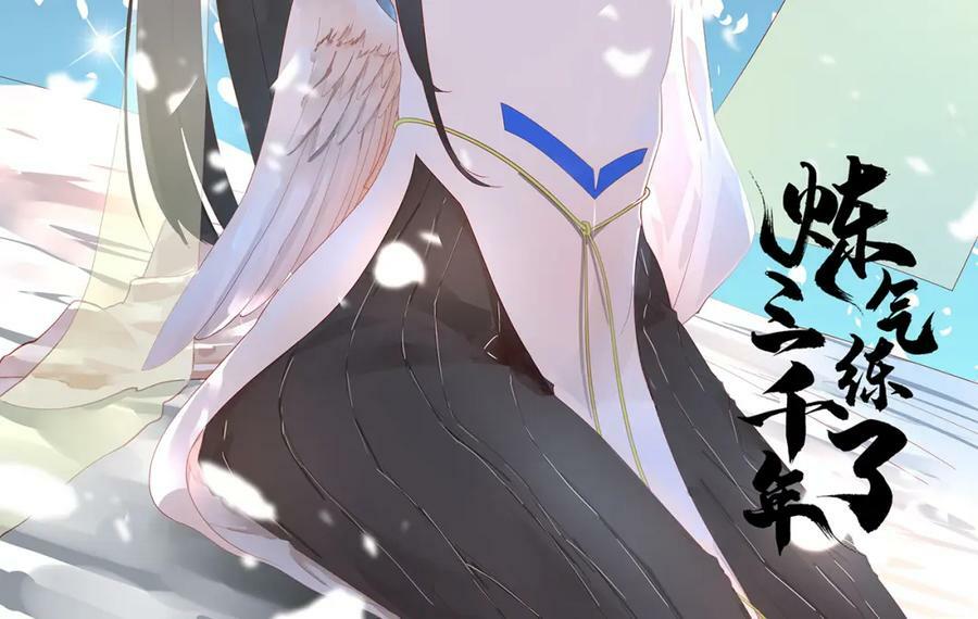 第368话 我筑基了！1