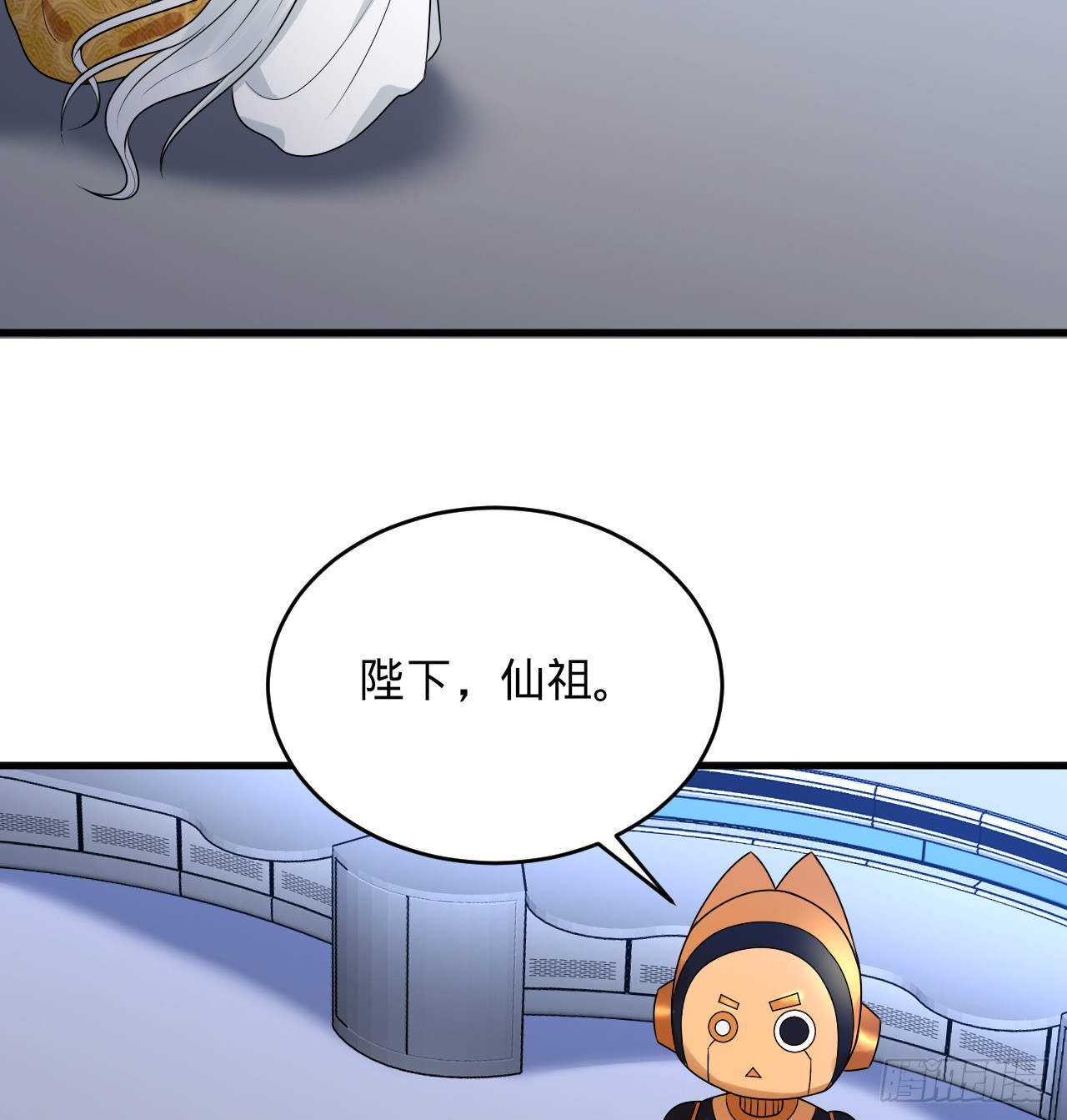 335回 来自虚空的虫子27