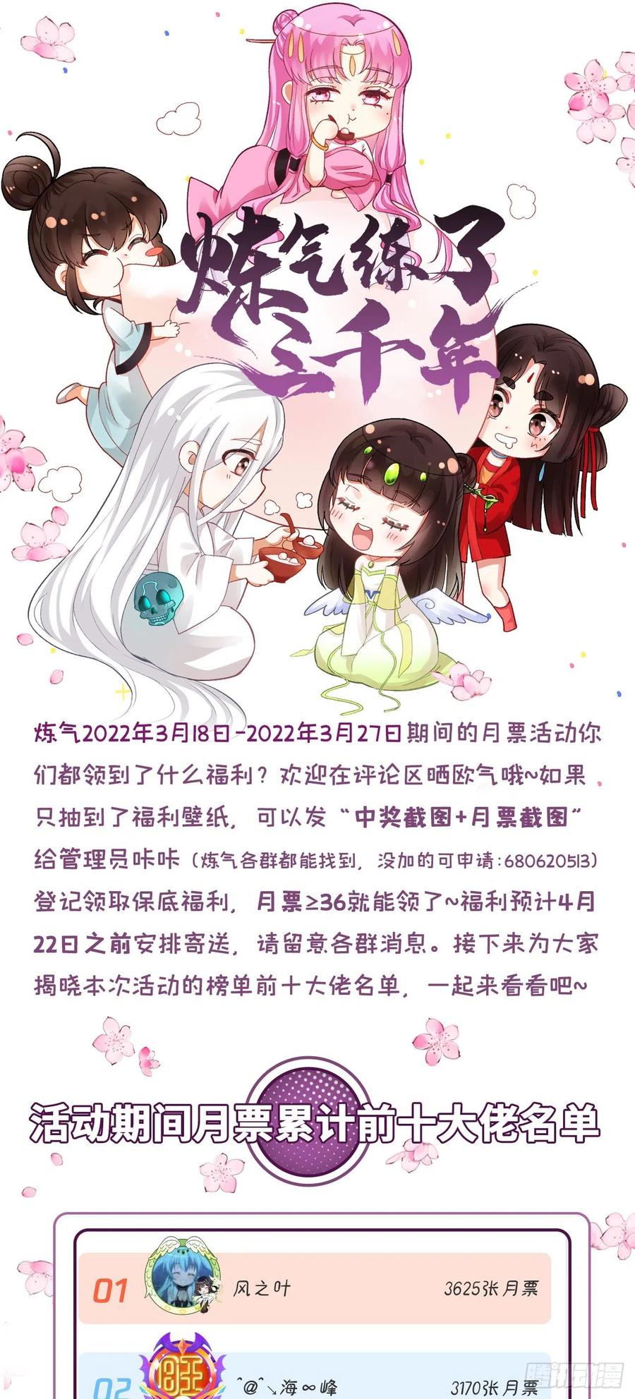 274回 路怀立98