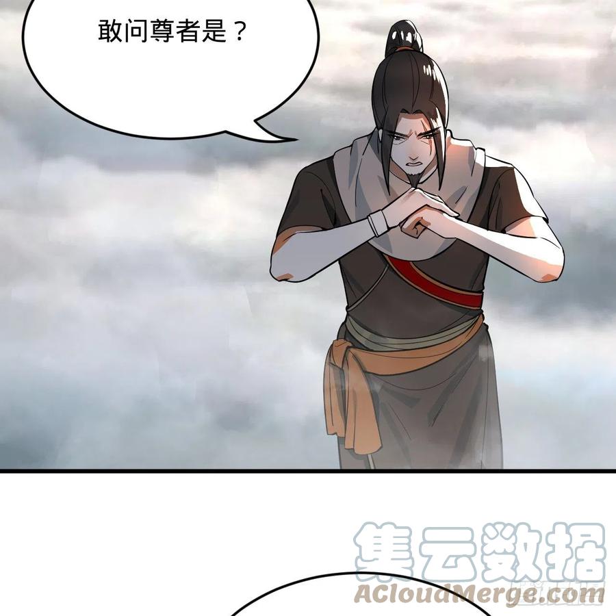 276回 筑基天尊入梦来30
