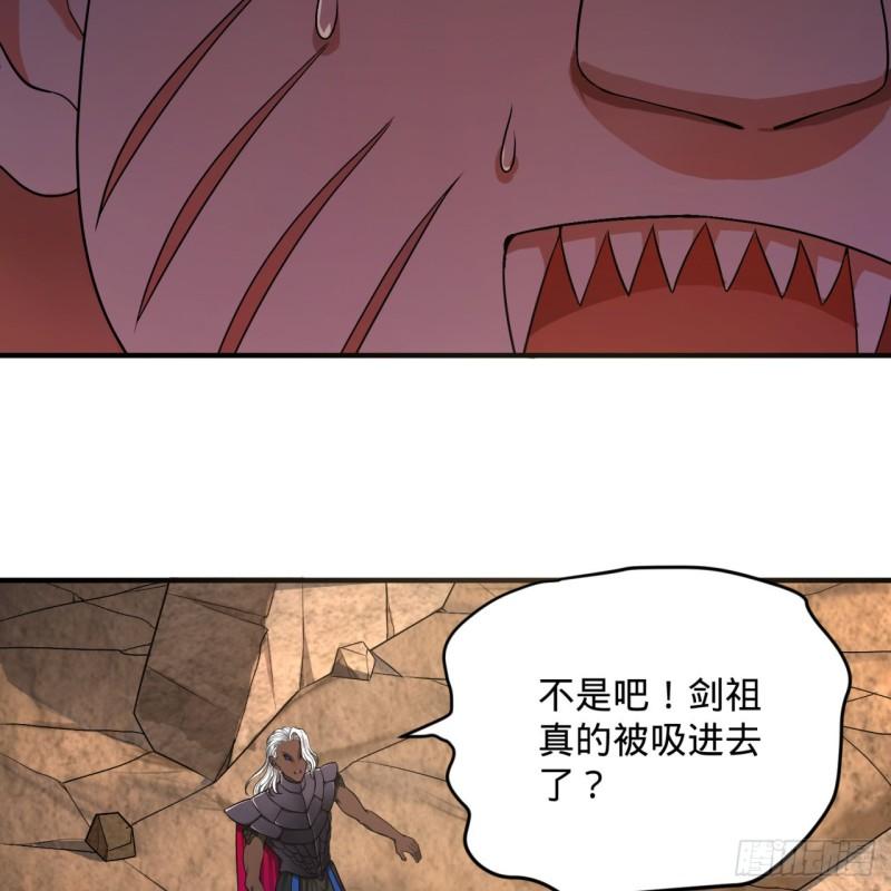 106回 泼墨仙人图66
