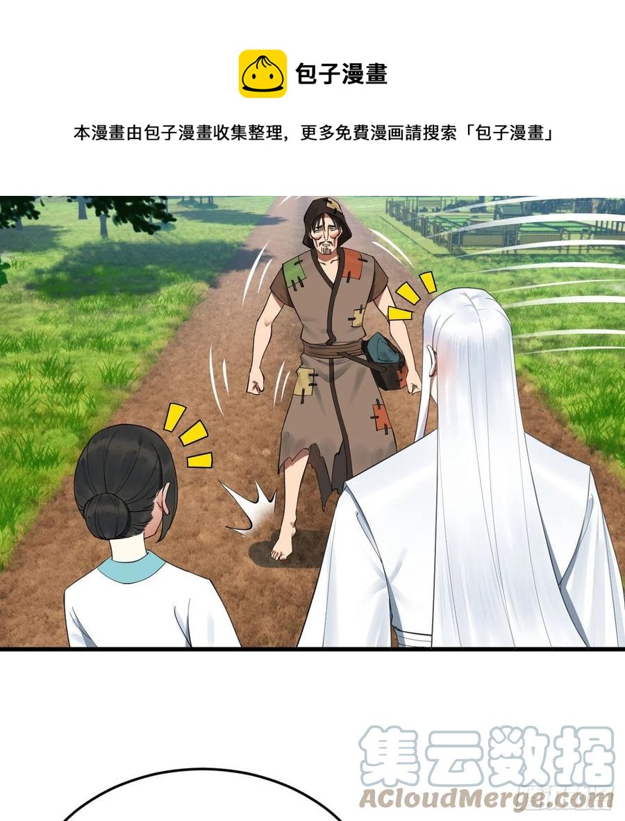 273回 我拜我自己60